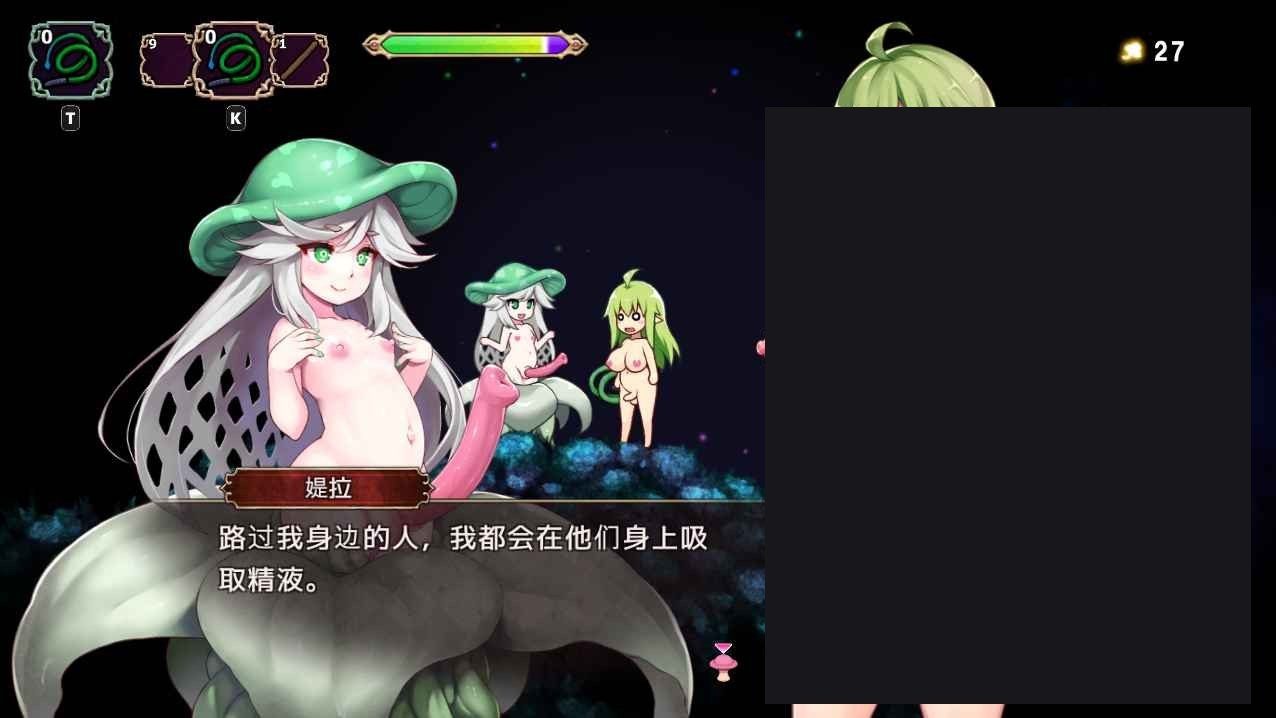 扶她山谷 探索场景 详情图