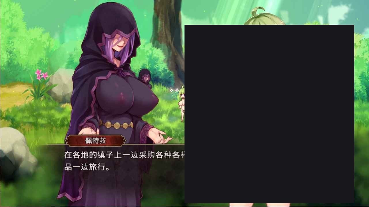 扶她山谷 攻略要点 专题图 7