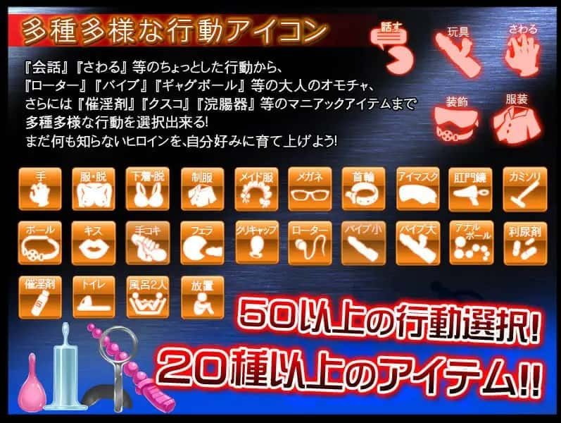 监禁少女 安卓版 预览图 6
